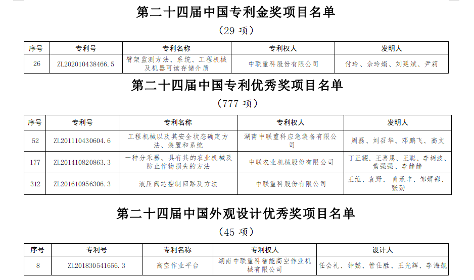 银娱优越会(中国)股份有限公司官网