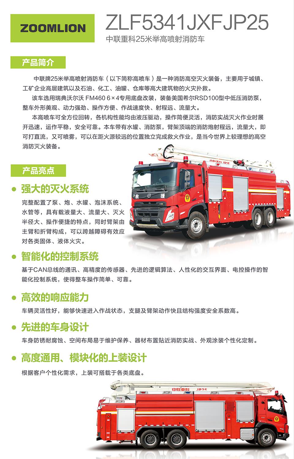 银娱优越会(中国)股份有限公司官网