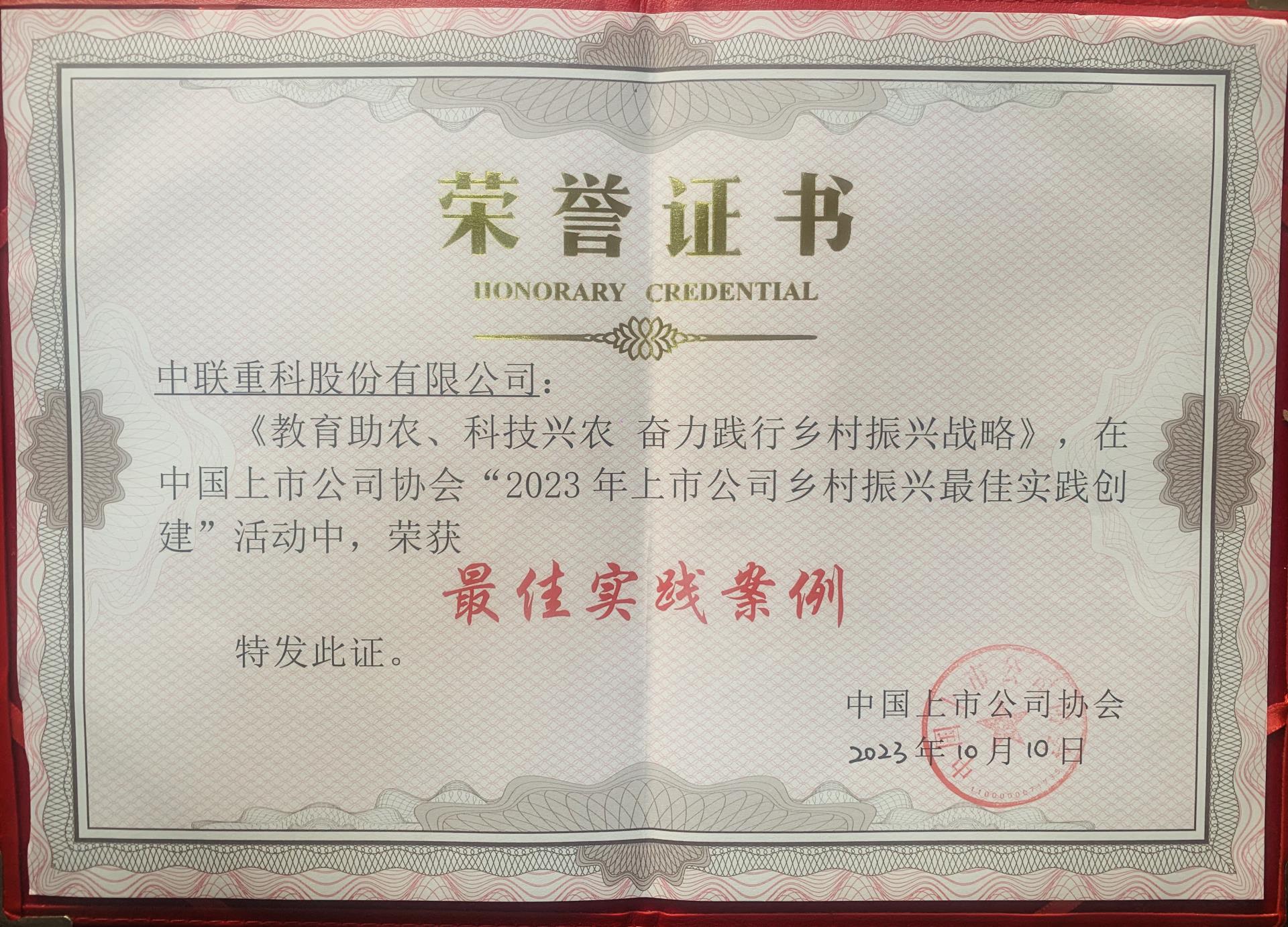 银娱优越会(中国)股份有限公司官网