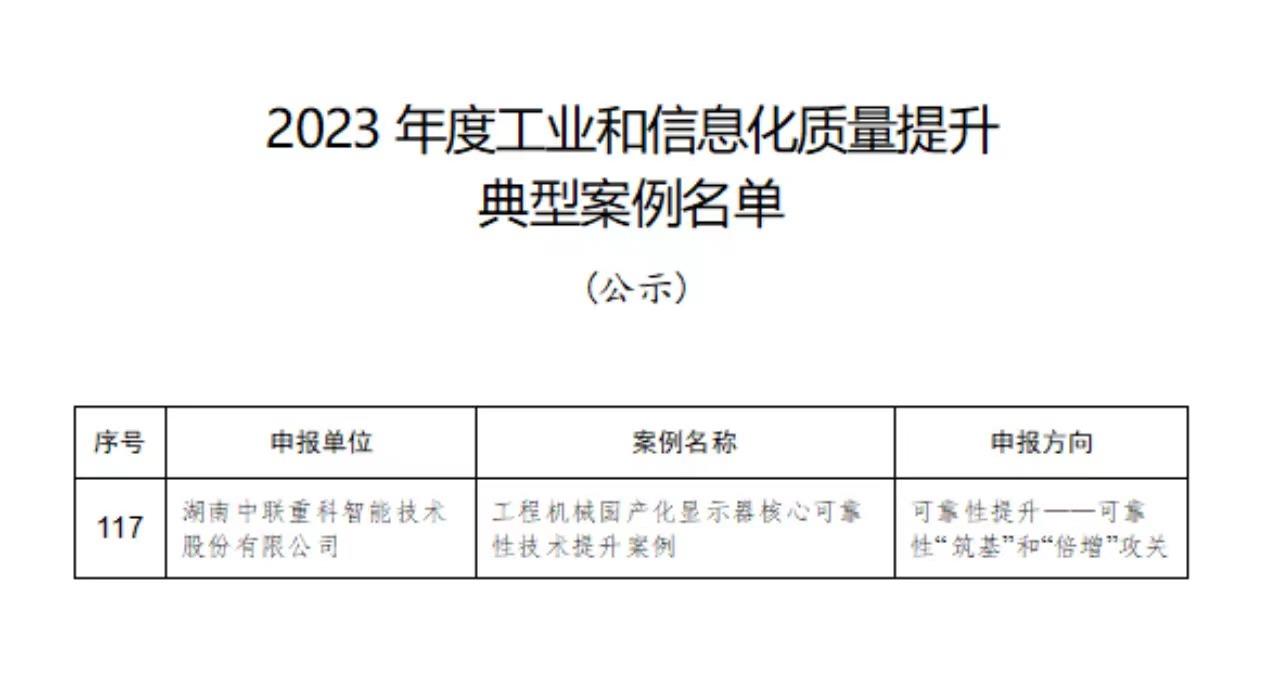 银娱优越会(中国)股份有限公司官网