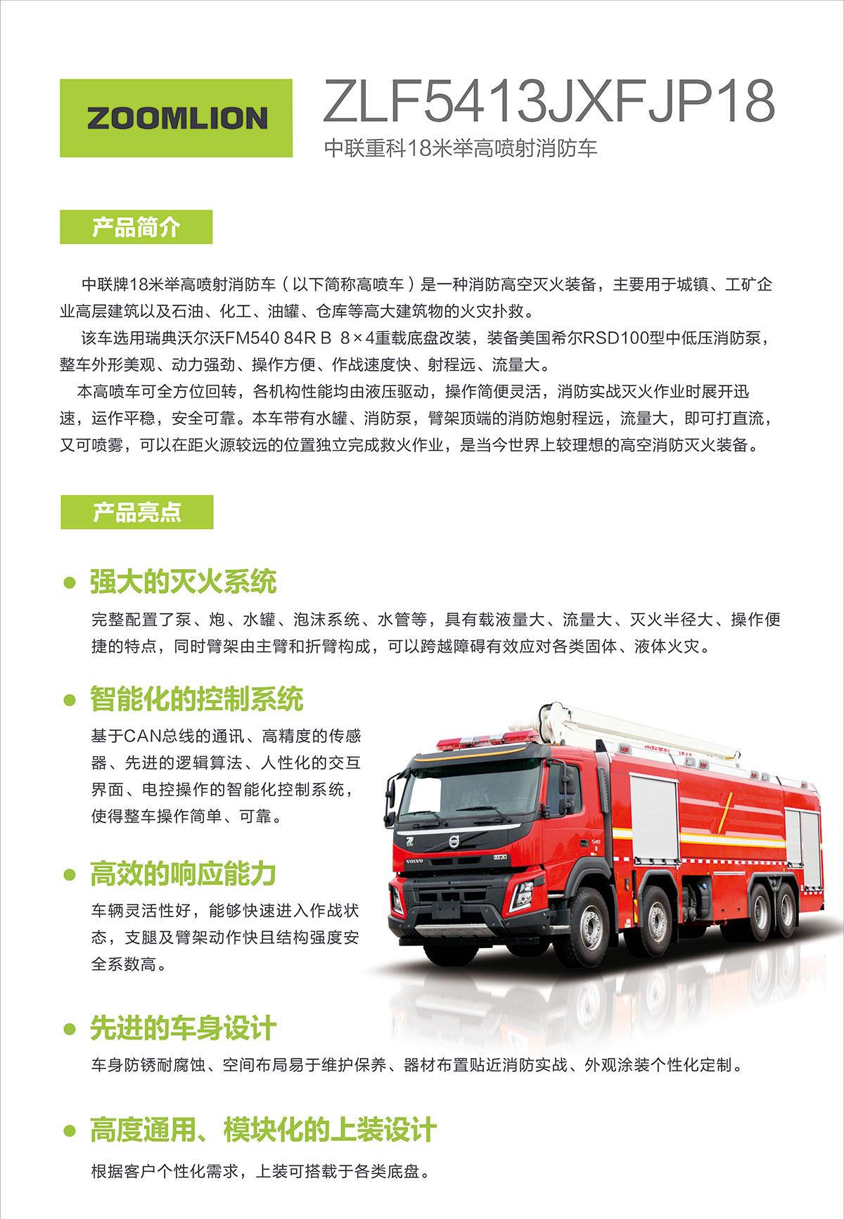 银娱优越会(中国)股份有限公司官网