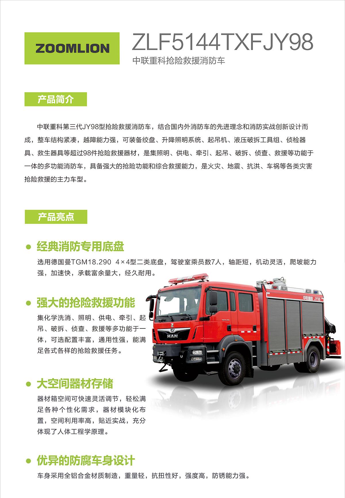 银娱优越会(中国)股份有限公司官网