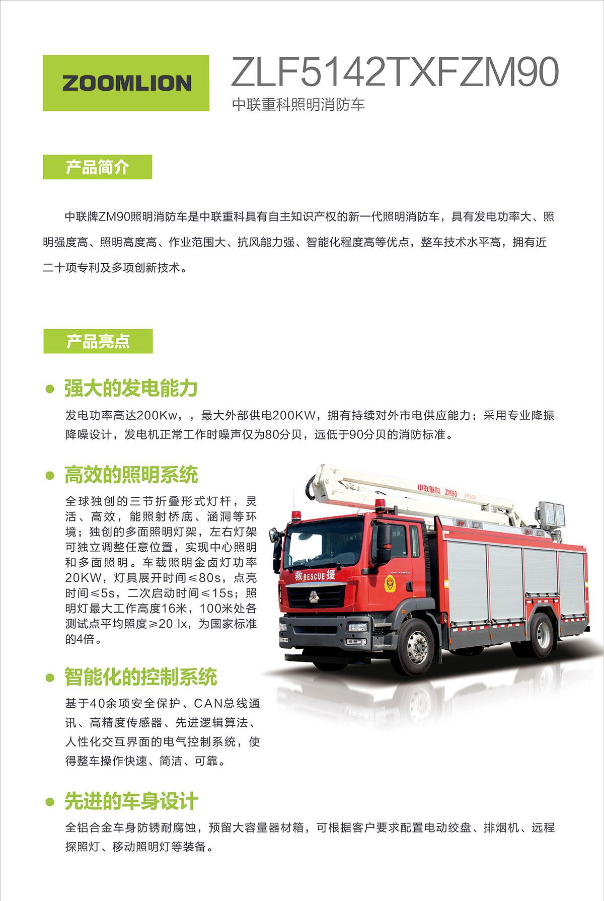 银娱优越会(中国)股份有限公司官网