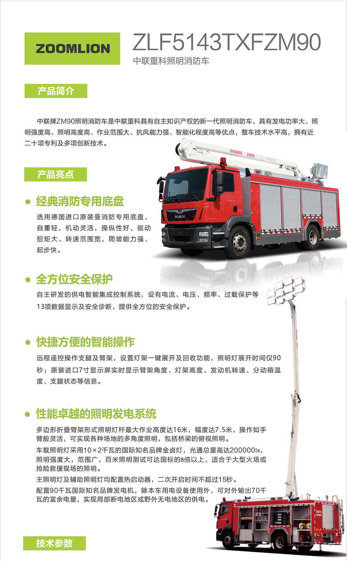 银娱优越会(中国)股份有限公司官网