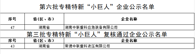 银娱优越会(中国)股份有限公司官网