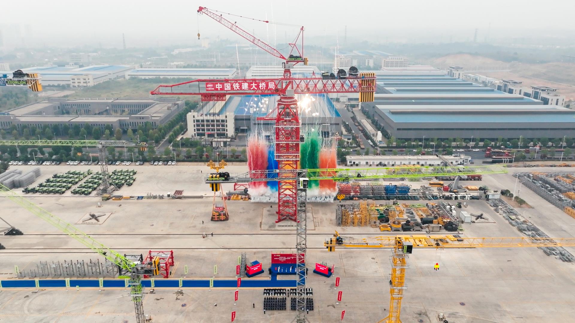 20241014112652_4770 银娱优越会(中国)股份有限公司官网