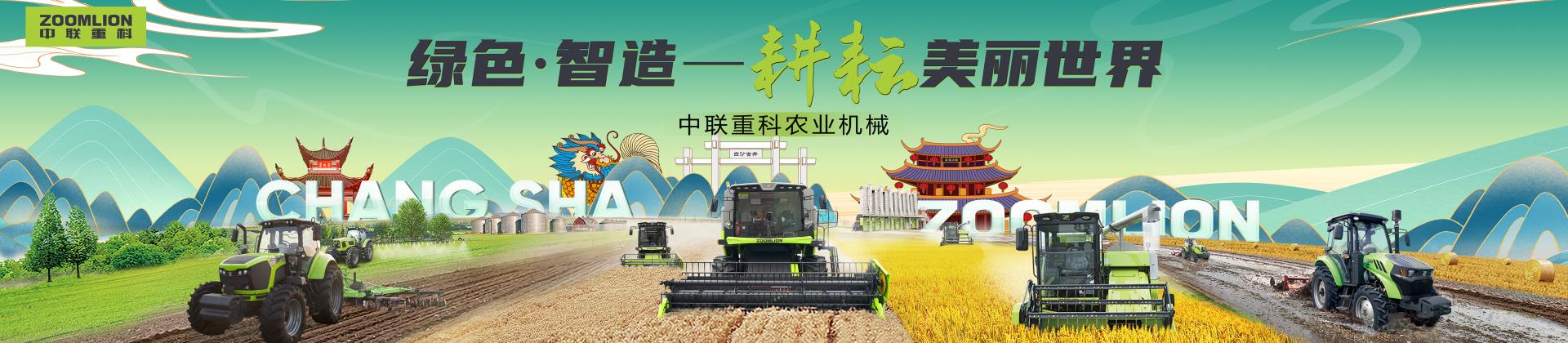 银娱优越会(中国)股份有限公司官网