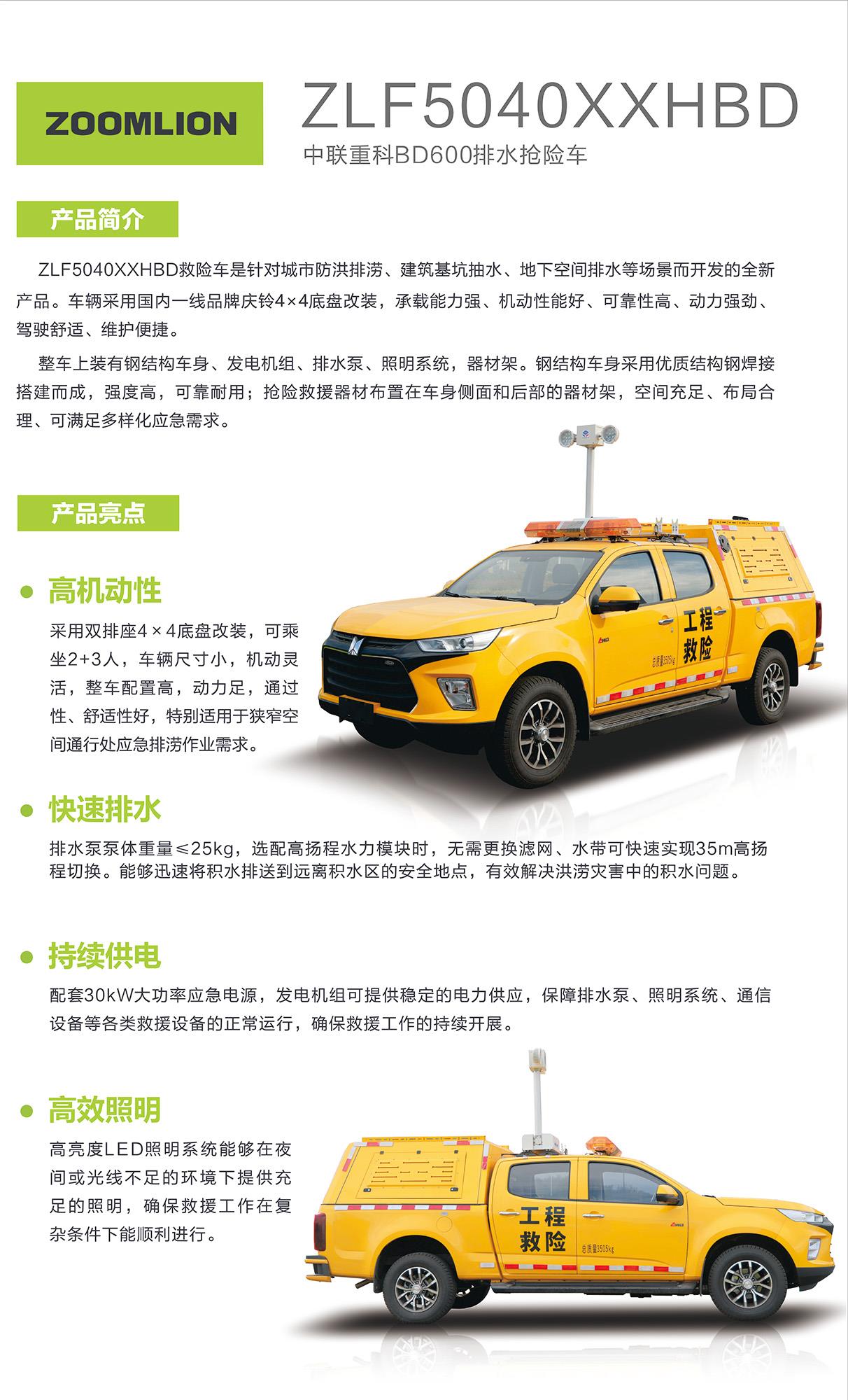 银娱优越会(中国)股份有限公司官网