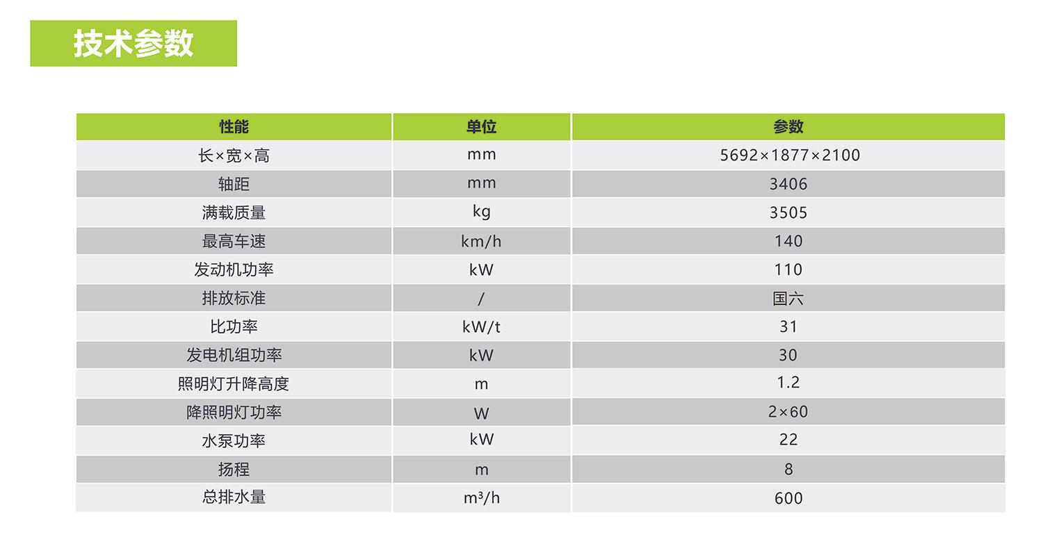 银娱优越会(中国)股份有限公司官网