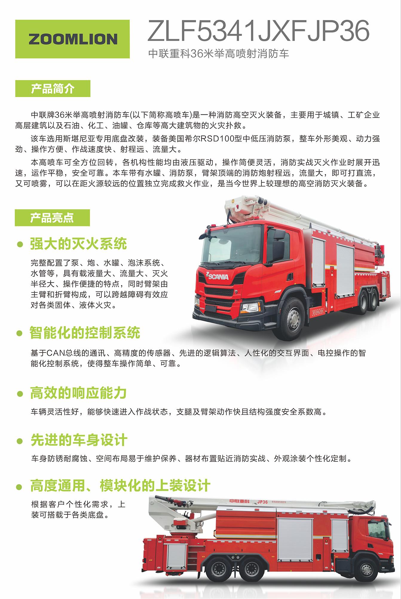 银娱优越会(中国)股份有限公司官网