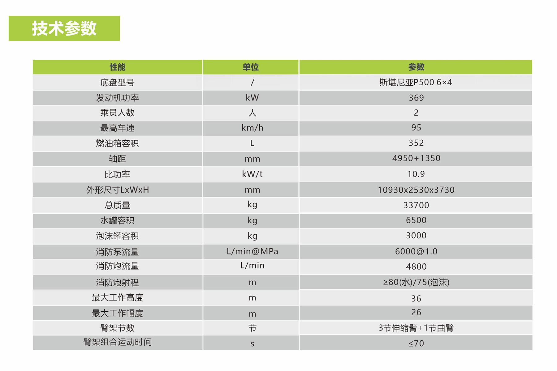 银娱优越会(中国)股份有限公司官网
