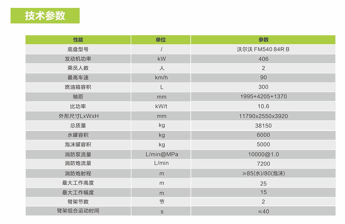 银娱优越会(中国)股份有限公司官网