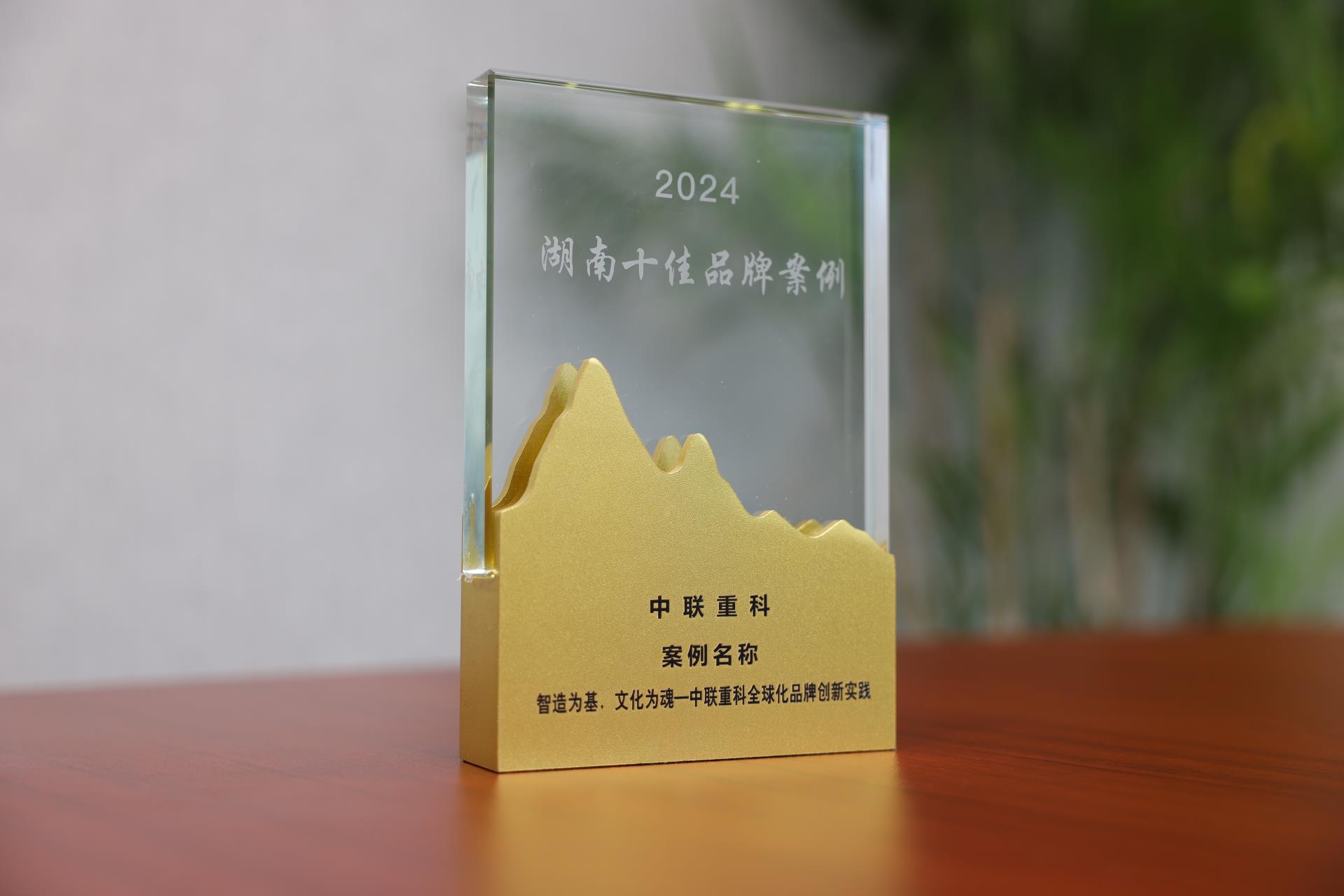 20250522145624_4204 银娱优越会(中国)股份有限公司官网