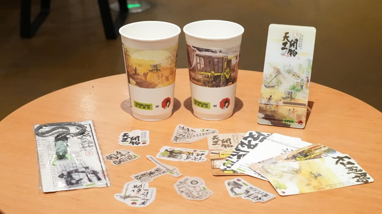 20250522145716_2053 银娱优越会(中国)股份有限公司官网