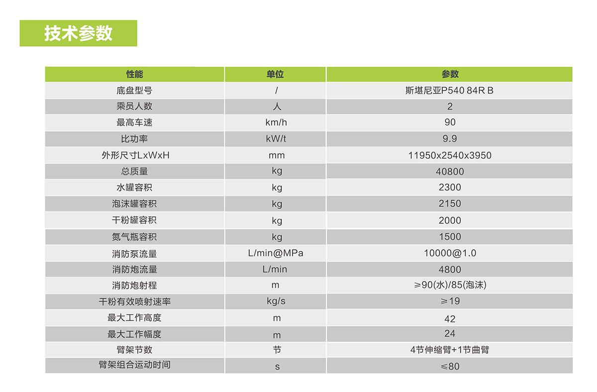 银娱优越会(中国)股份有限公司官网