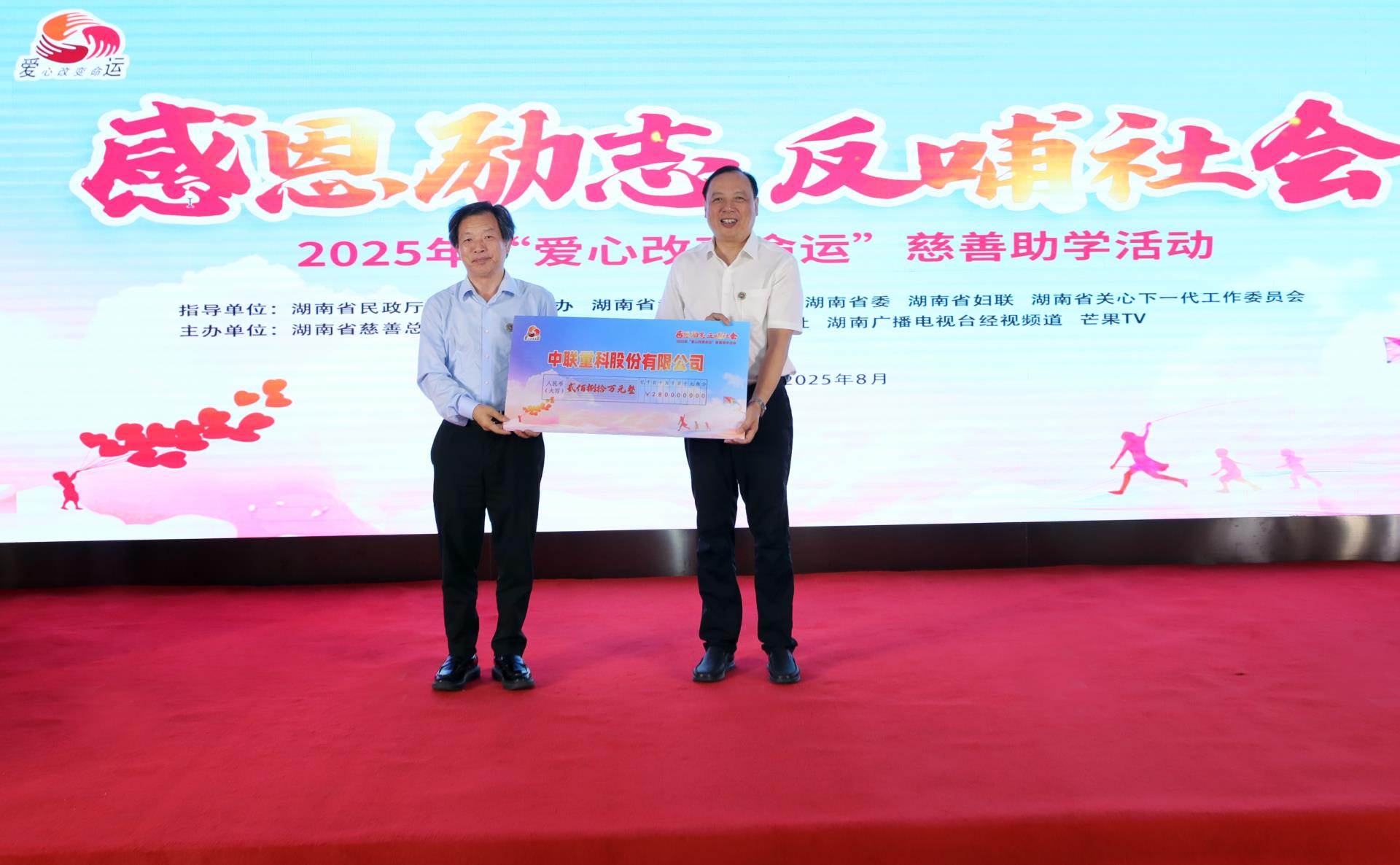 银娱优越会(中国)股份有限公司官网