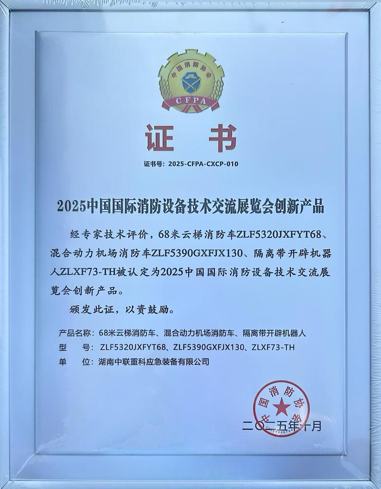 银娱优越会(中国)股份有限公司官网