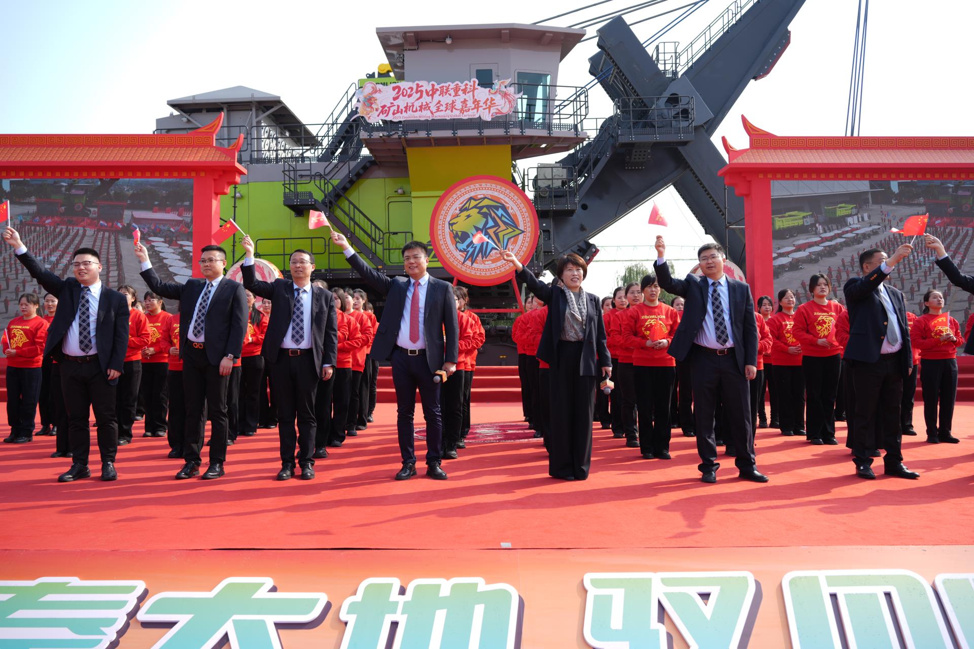 银娱优越会(中国)股份有限公司官网