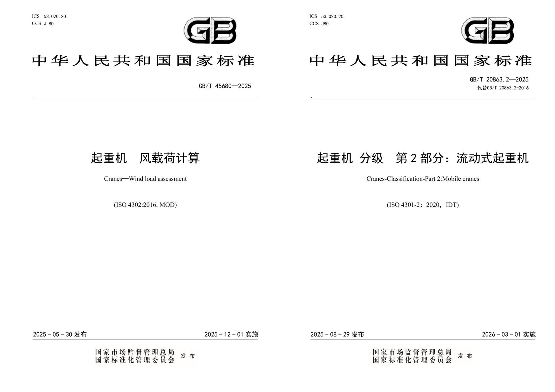 银娱优越会(中国)股份有限公司官网