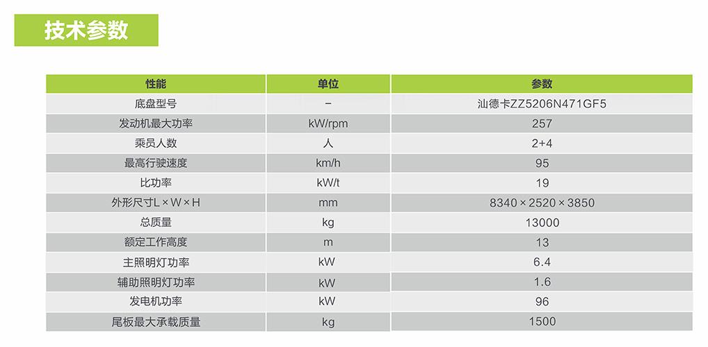 银娱优越会(中国)股份有限公司官网