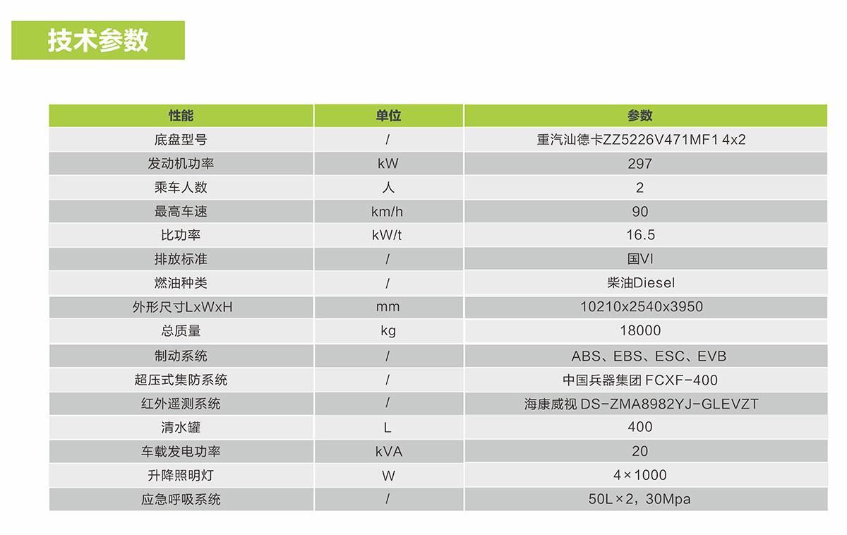 银娱优越会(中国)股份有限公司官网