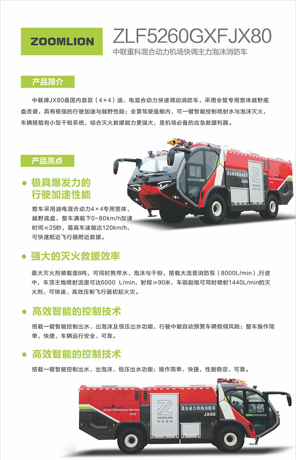 银娱优越会(中国)股份有限公司官网