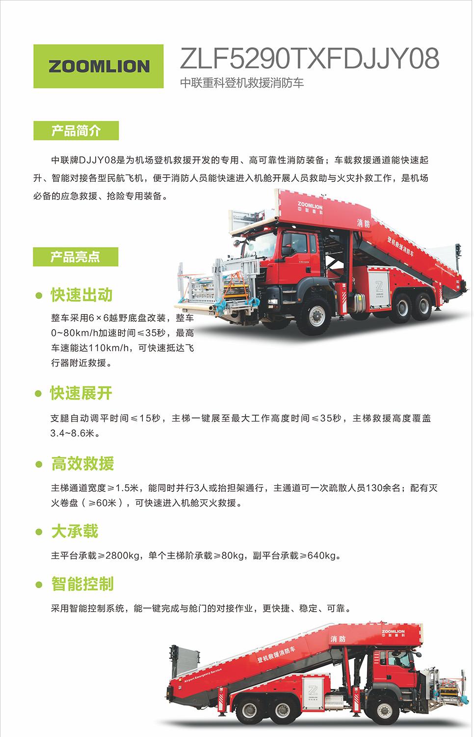 银娱优越会(中国)股份有限公司官网