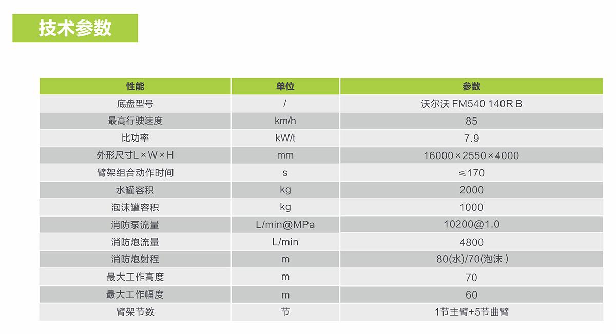 银娱优越会(中国)股份有限公司官网