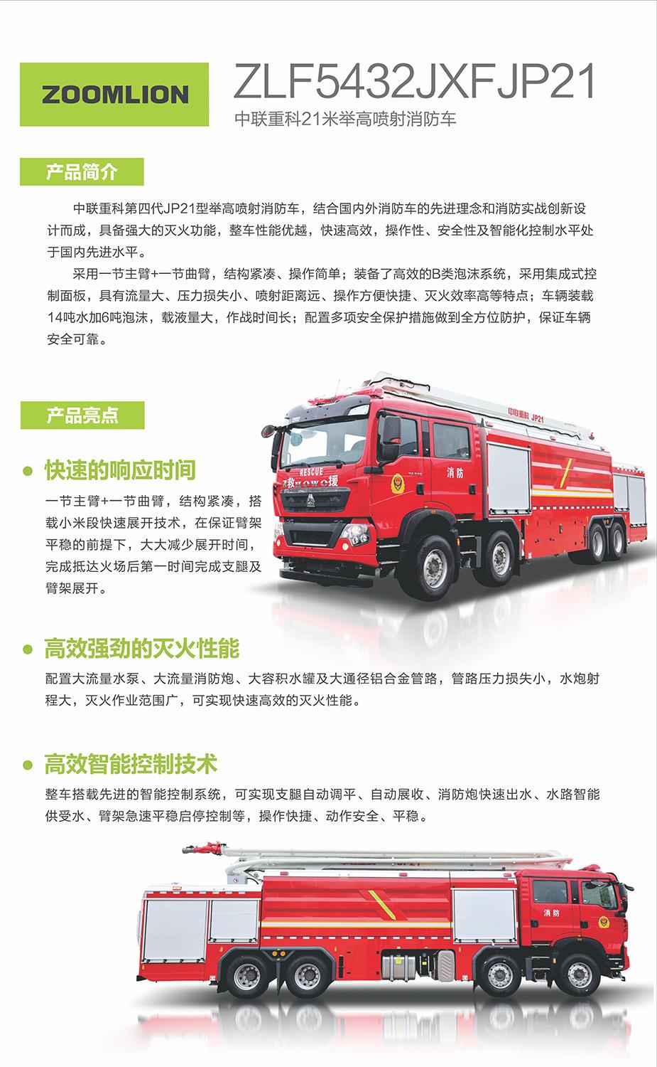 银娱优越会(中国)股份有限公司官网