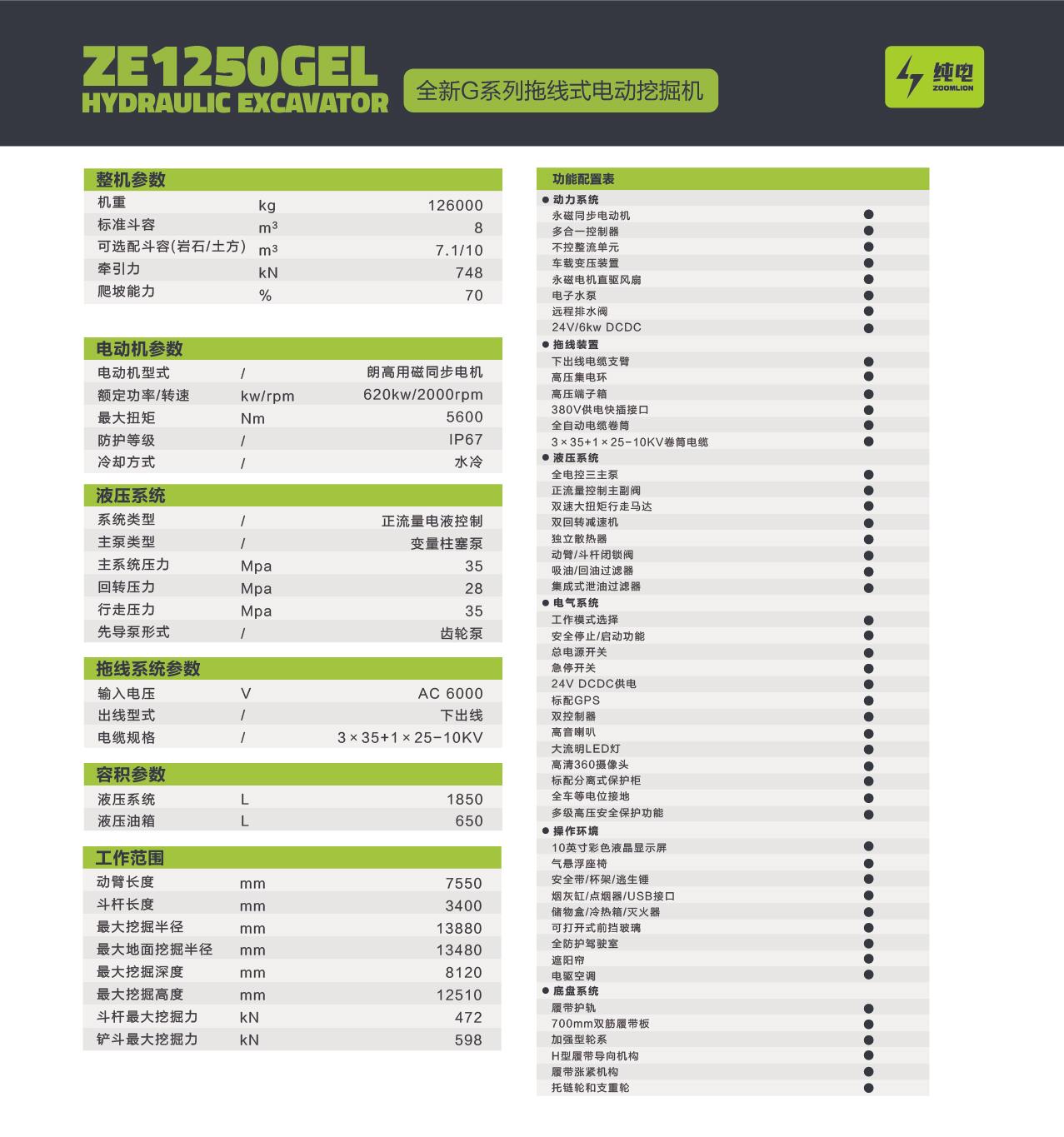 银娱优越会(中国)股份有限公司官网