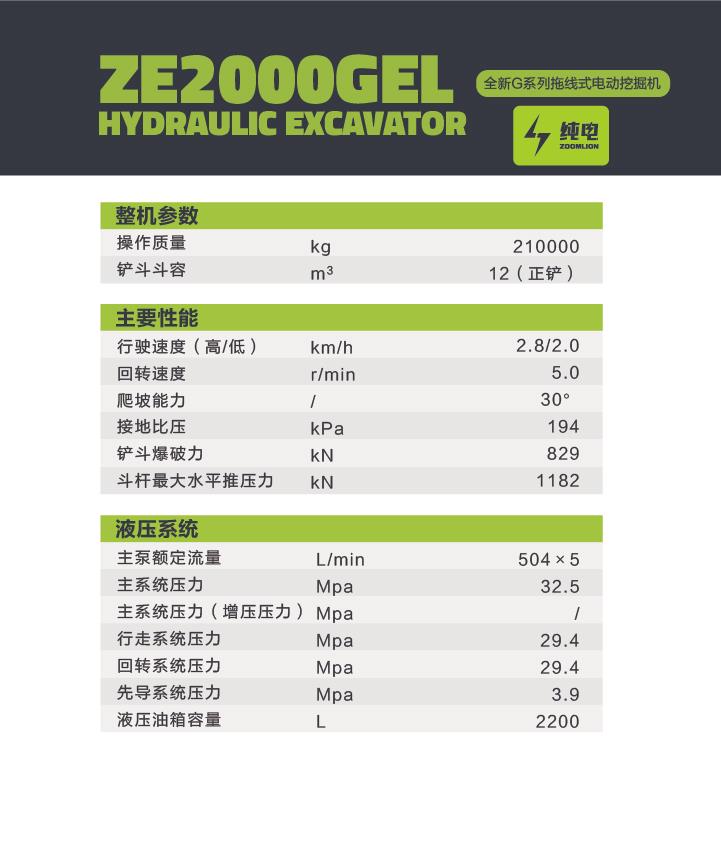 银娱优越会(中国)股份有限公司官网
