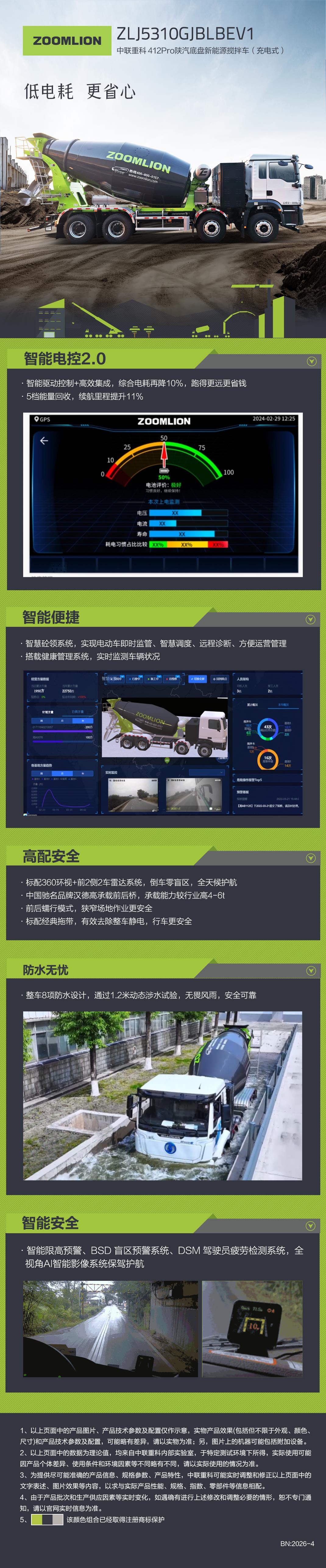 银娱优越会(中国)股份有限公司官网