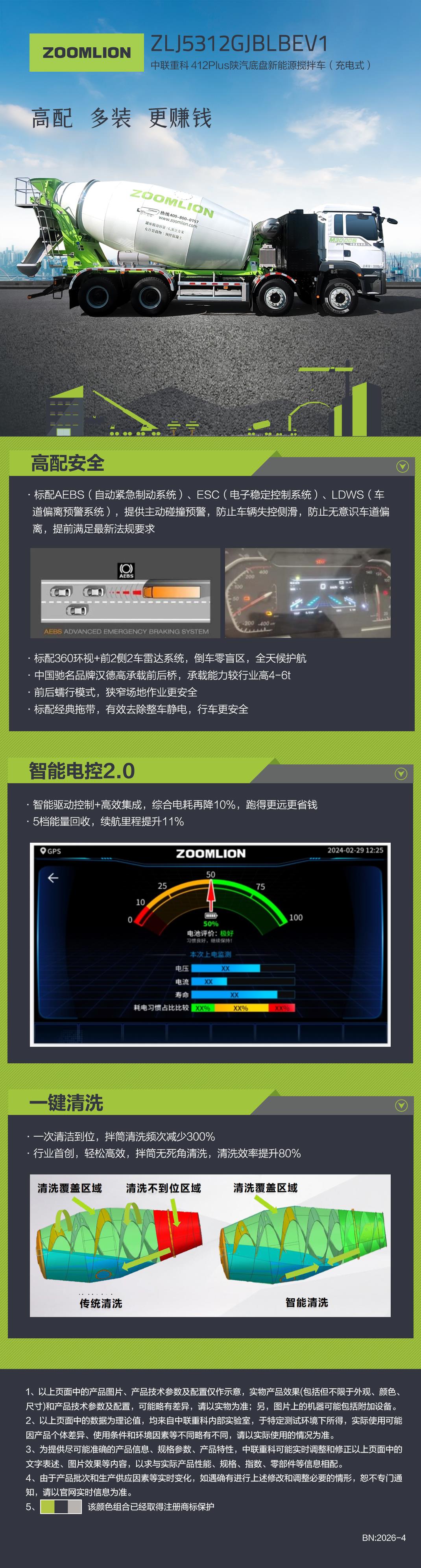 银娱优越会(中国)股份有限公司官网