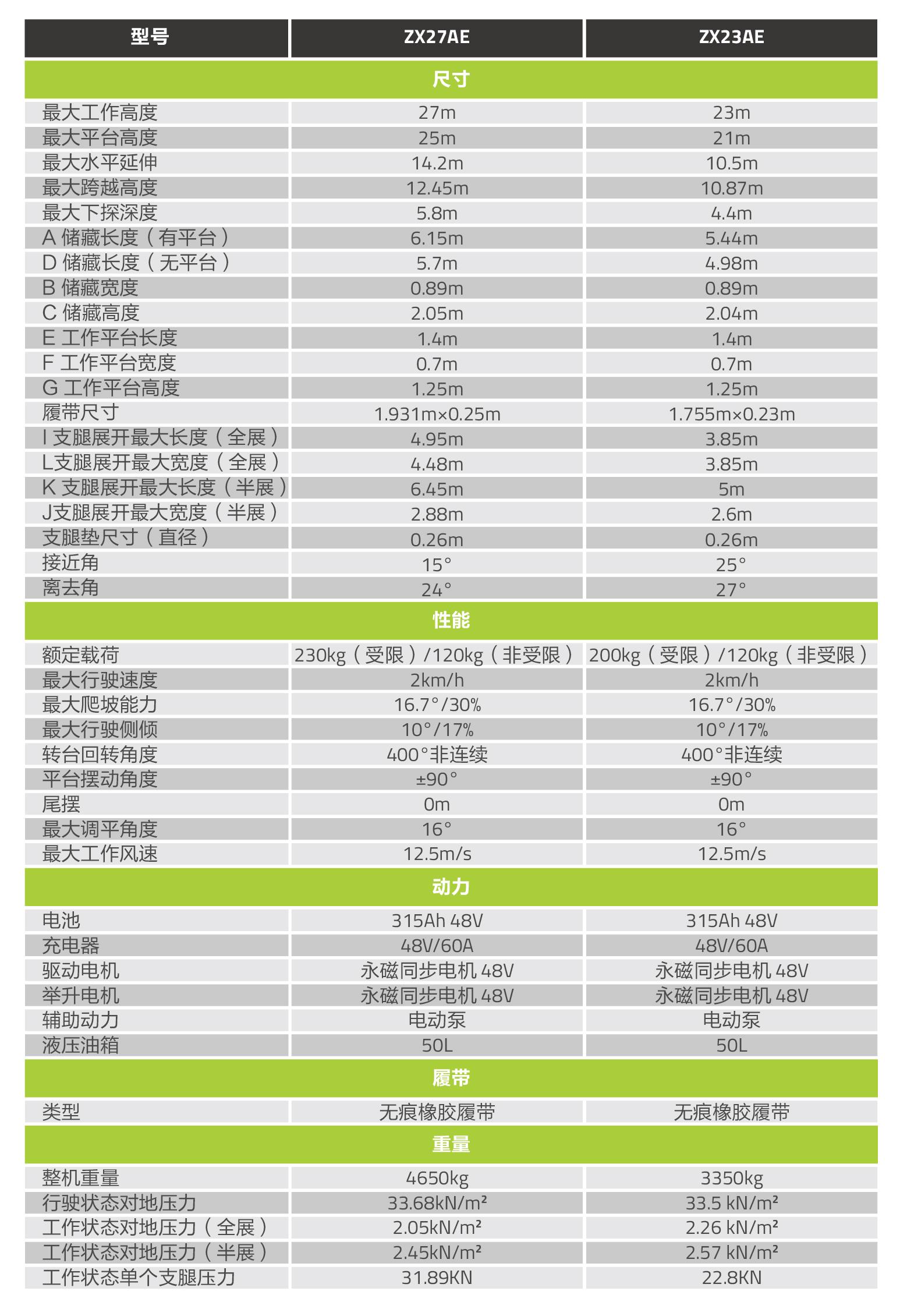 银娱优越会(中国)股份有限公司官网