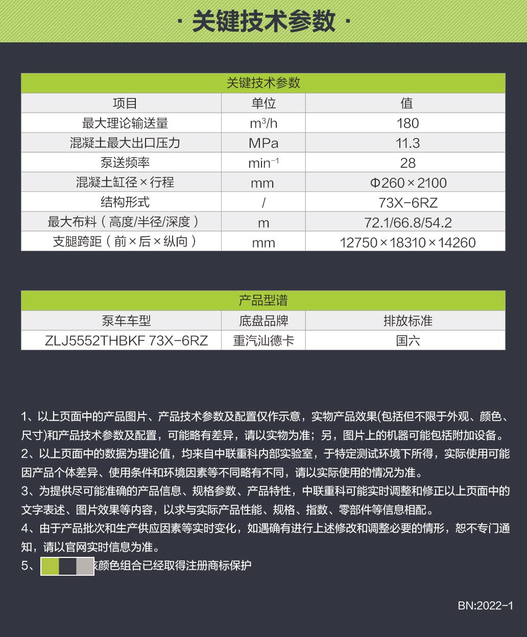 银娱优越会(中国)股份有限公司官网