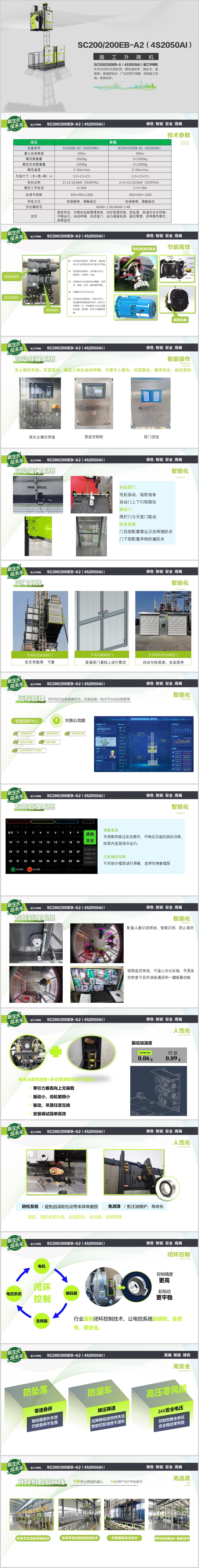 银娱优越会(中国)股份有限公司官网