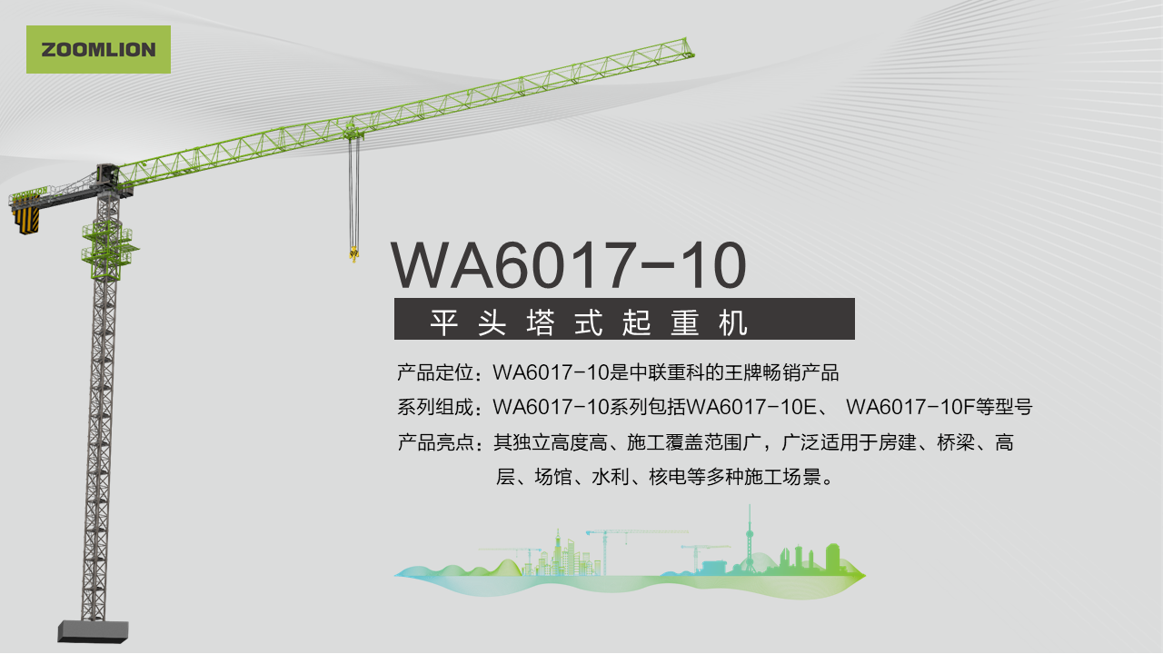 银娱优越会(中国)股份有限公司官网
