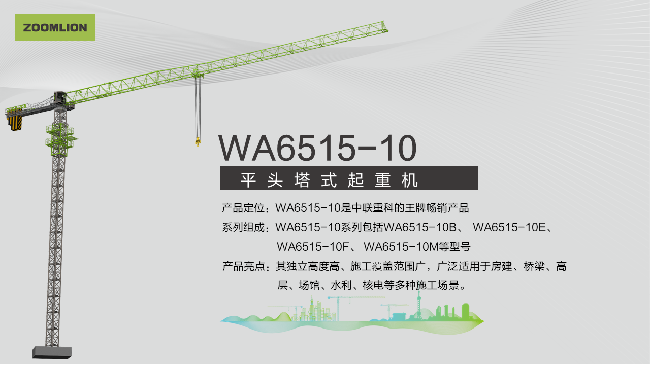 银娱优越会(中国)股份有限公司官网
