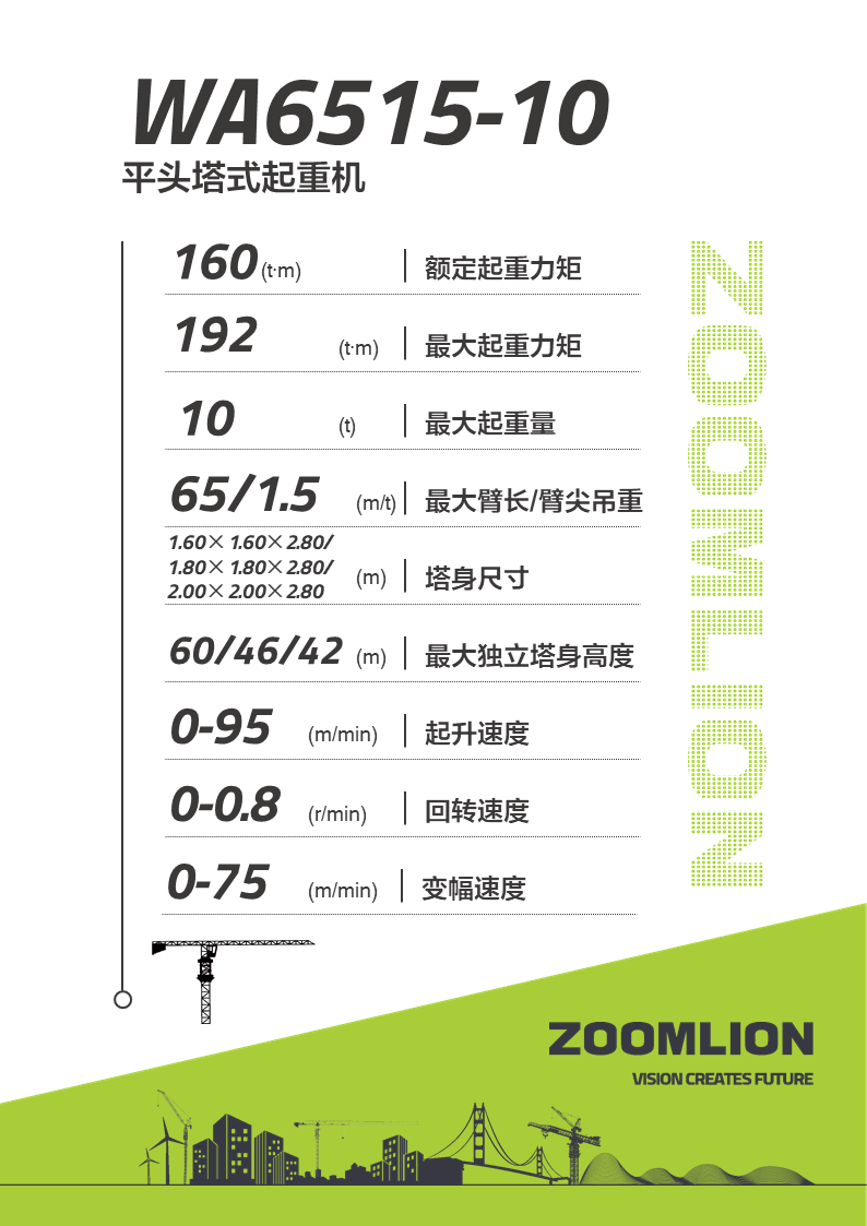 银娱优越会(中国)股份有限公司官网