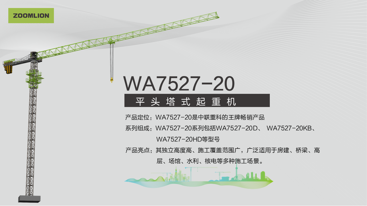 银娱优越会(中国)股份有限公司官网
