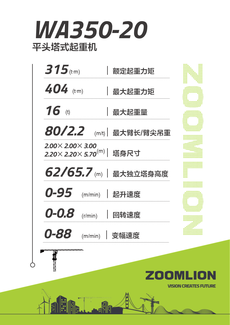 银娱优越会(中国)股份有限公司官网