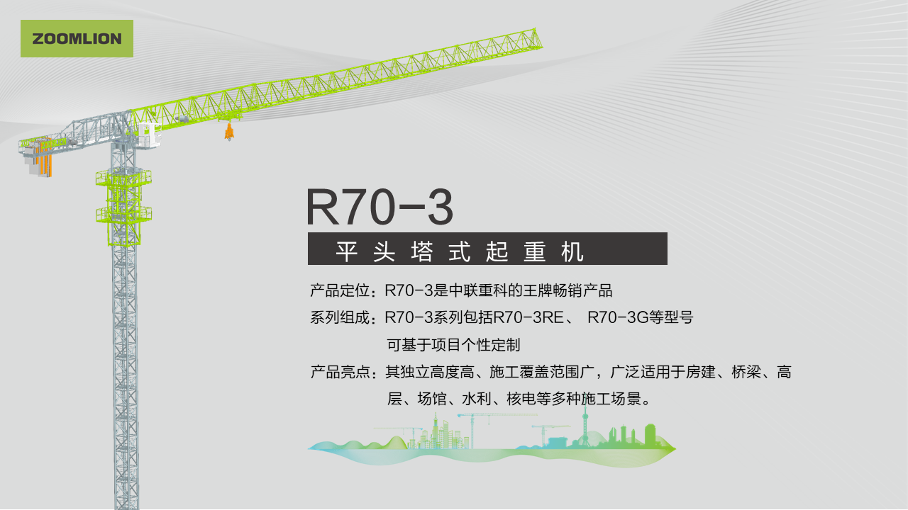 银娱优越会(中国)股份有限公司官网