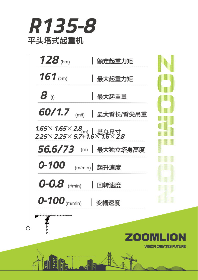 银娱优越会(中国)股份有限公司官网