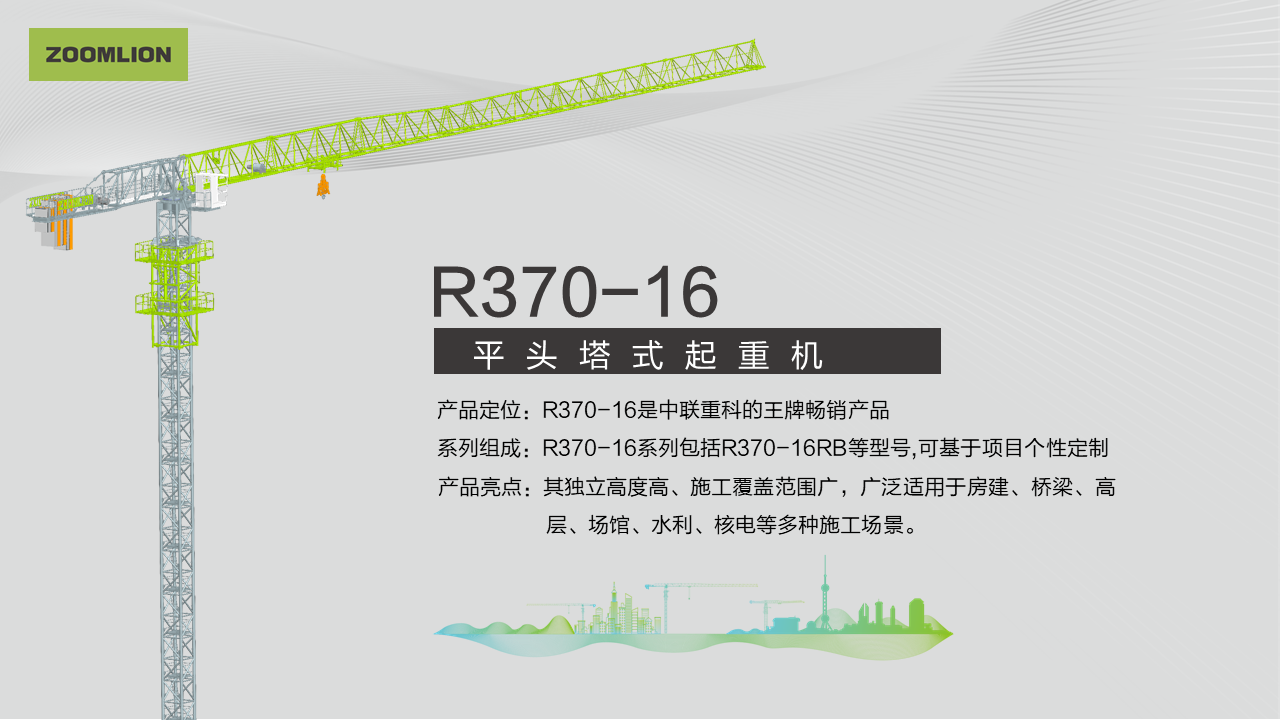 银娱优越会(中国)股份有限公司官网