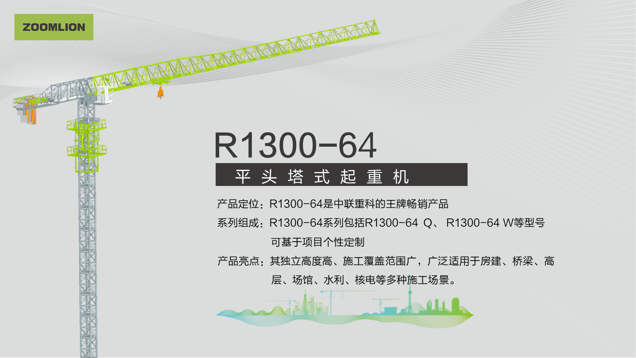 银娱优越会(中国)股份有限公司官网