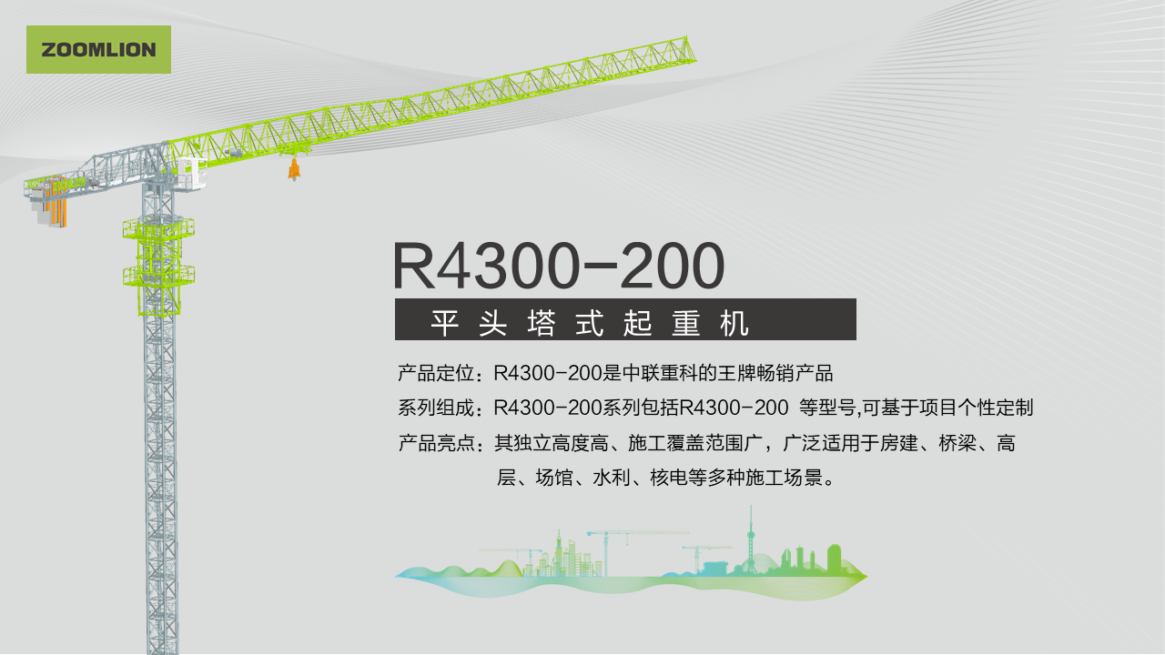 银娱优越会(中国)股份有限公司官网