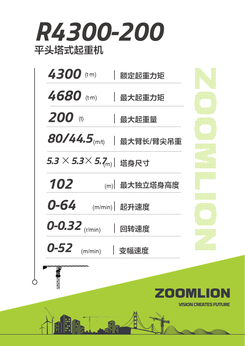 银娱优越会(中国)股份有限公司官网