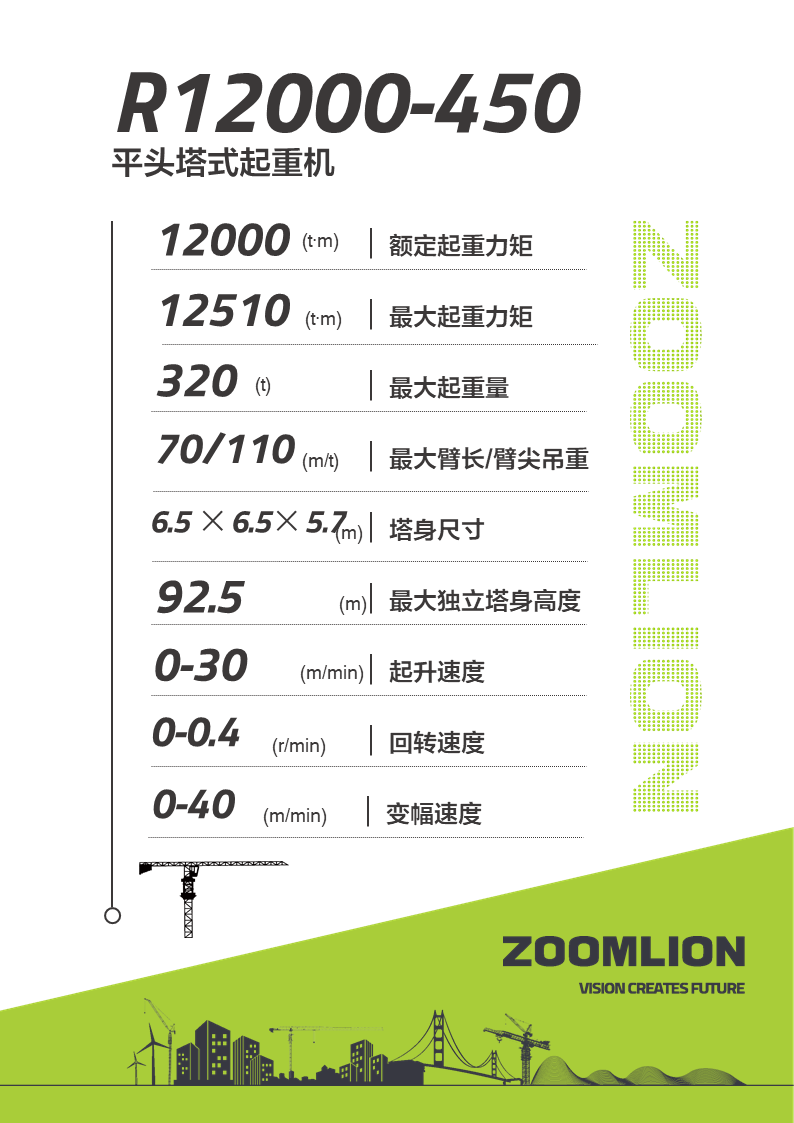 银娱优越会(中国)股份有限公司官网