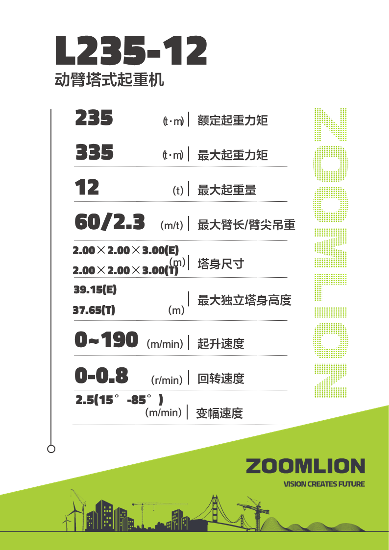 银娱优越会(中国)股份有限公司官网