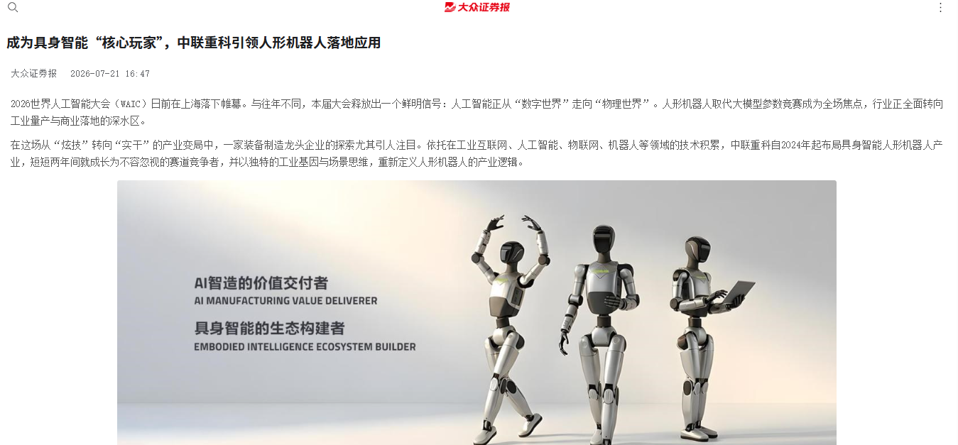 银娱优越会(中国)股份有限公司官网